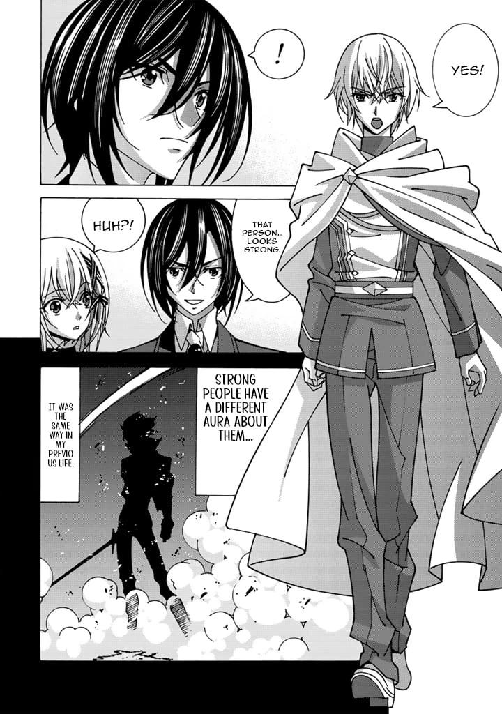 Tensei Sei Kishi wa Nidome no Jinsei de Sekai Saikyou no Tsukai Ma ni Naru Chapter 4.2 page 4 - 