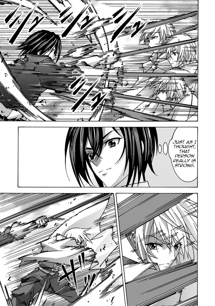 Tensei Sei Kishi wa Nidome no Jinsei de Sekai Saikyou no Tsukai Ma ni Naru Chapter 4.2 page 7 - 