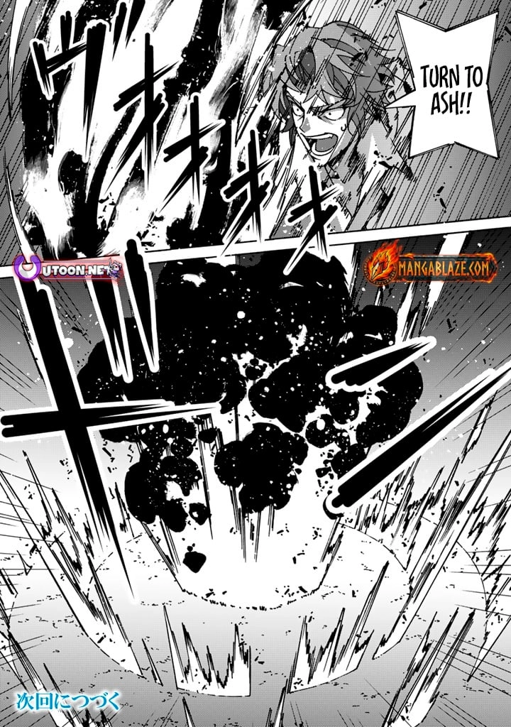 Tensei Sei Kishi wa Nidome no Jinsei de Sekai Saikyou no Tsukai Ma ni Naru Chapter 5.2 page 13 - 