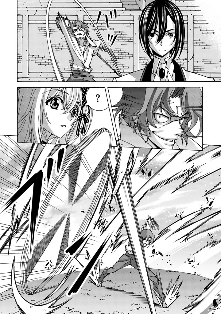 Tensei Sei Kishi wa Nidome no Jinsei de Sekai Saikyou no Tsukai Ma ni Naru Chapter 6.1 page 7 - 
