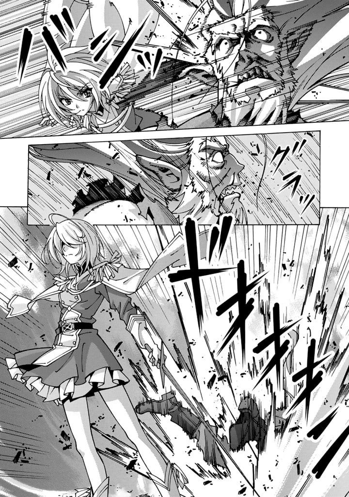 Tensei Sei Kishi wa Nidome no Jinsei de Sekai Saikyou no Tsukai Ma ni Naru Chapter 6.2 page 8 - 
