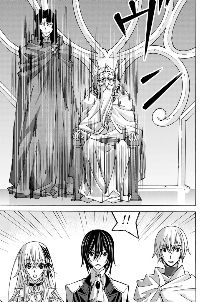 Tensei Sei Kishi wa Nidome no Jinsei de Sekai Saikyou no Tsukai Ma ni Naru Chapter 7.1 page 10 - 