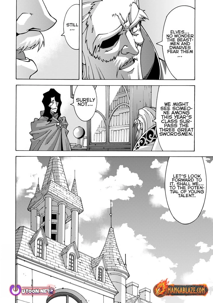 Tensei Sei Kishi wa Nidome no Jinsei de Sekai Saikyou no Tsukai Ma ni Naru Chapter 7.2 page 14 - 