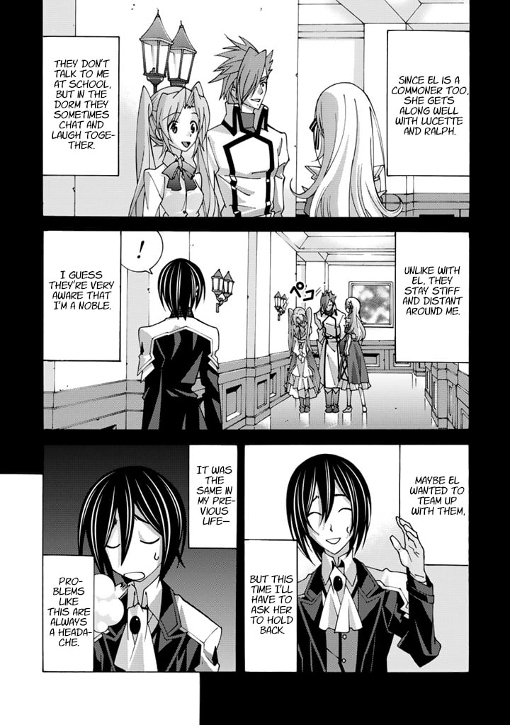 Tensei Sei Kishi wa Nidome no Jinsei de Sekai Saikyou no Tsukai Ma ni Naru Chapter 8.2 page 3 - 