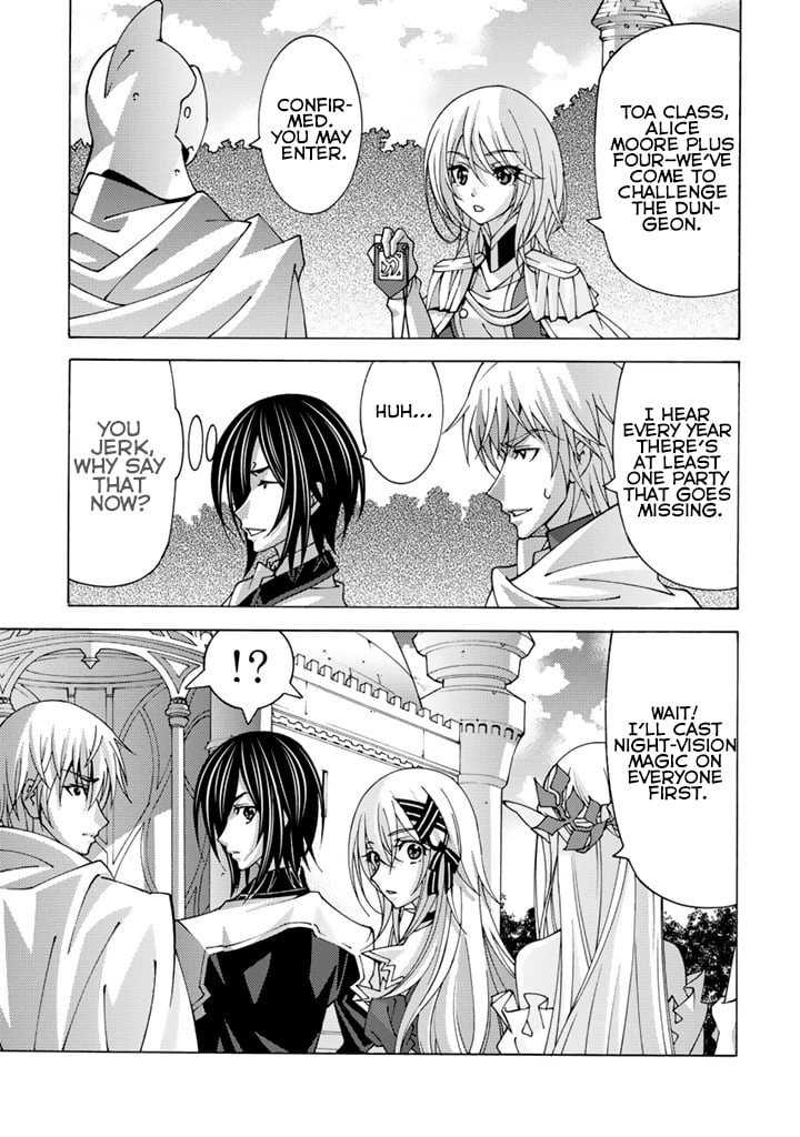 Tensei Sei Kishi wa Nidome no Jinsei de Sekai Saikyou no Tsukai Ma ni Naru Chapter 8.2 page 5 - 