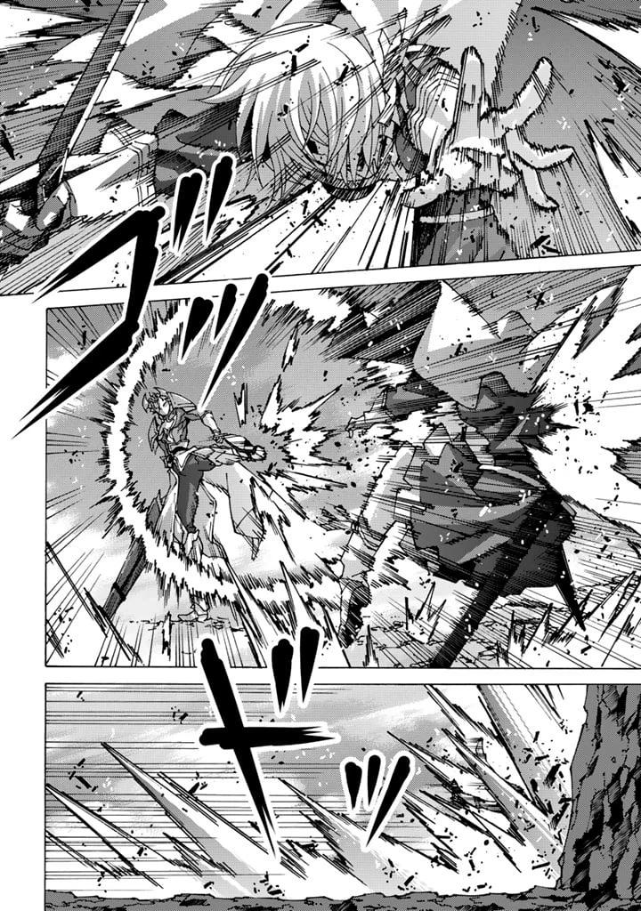 Tensei Sei Kishi wa Nidome no Jinsei de Sekai Saikyou no Tsukai Ma ni Naru Chapter 9.2 page 4 - 