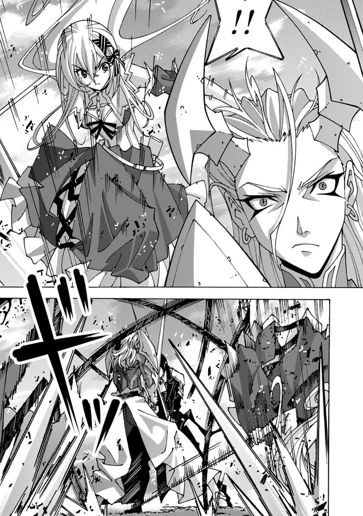 Tensei Sei Kishi wa Nidome no Jinsei de Sekai Saikyou no Tsukai Ma ni Naru Chapter 9.2 page 7 - 