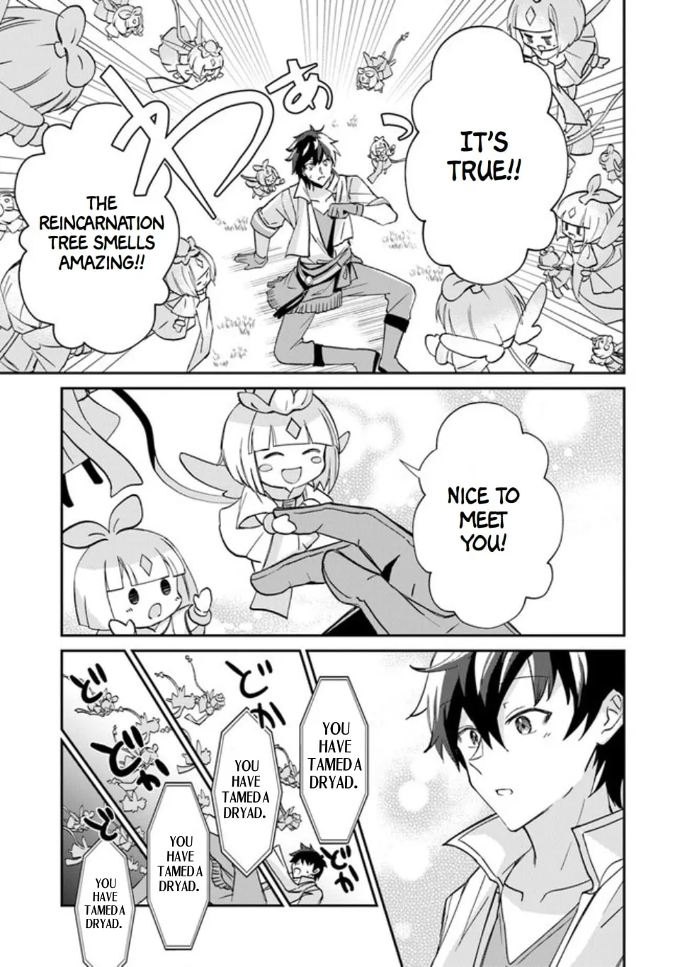 Tensei Shachiku no Cheat Saien - Ban