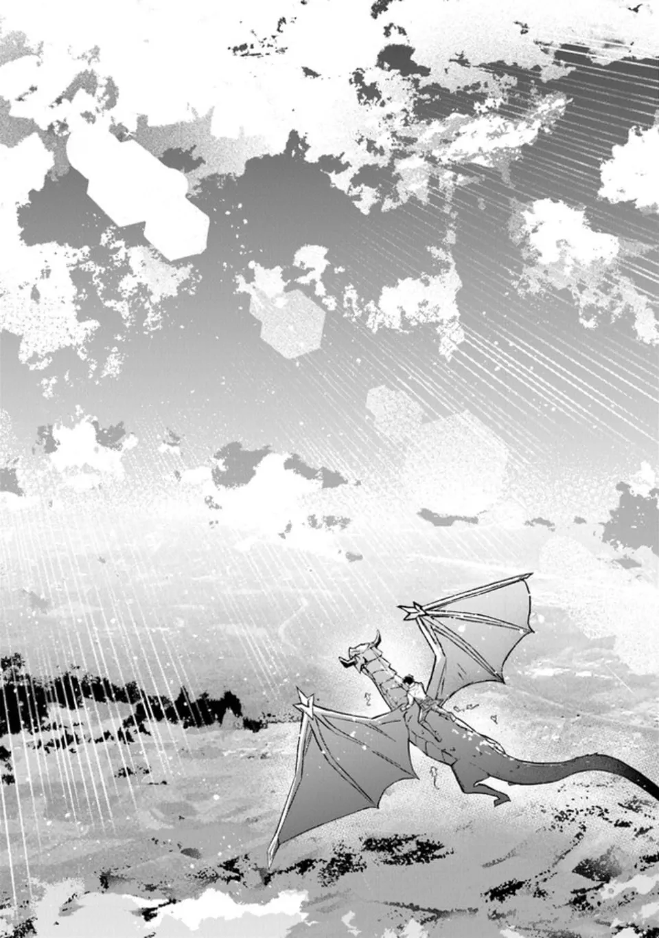Tensei Shachiku no Cheat Saien - Ban