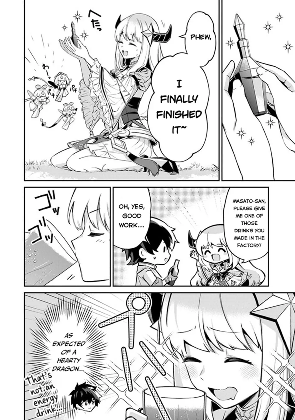 Tensei Shachiku no Cheat Saien - Ban