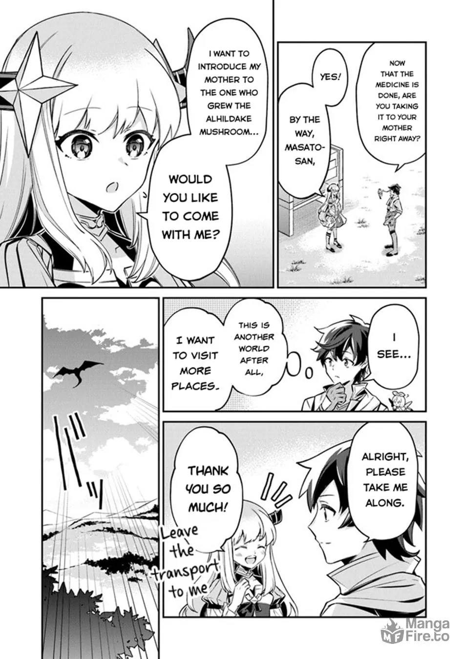 Tensei Shachiku no Cheat Saien - Ban