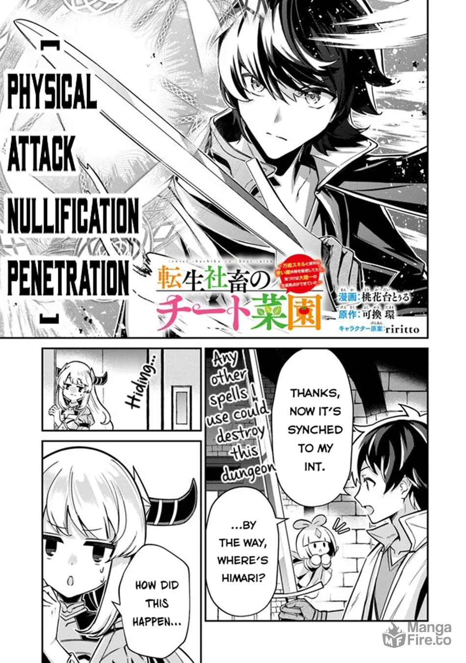 Tensei Shachiku no Cheat Saien - Ban