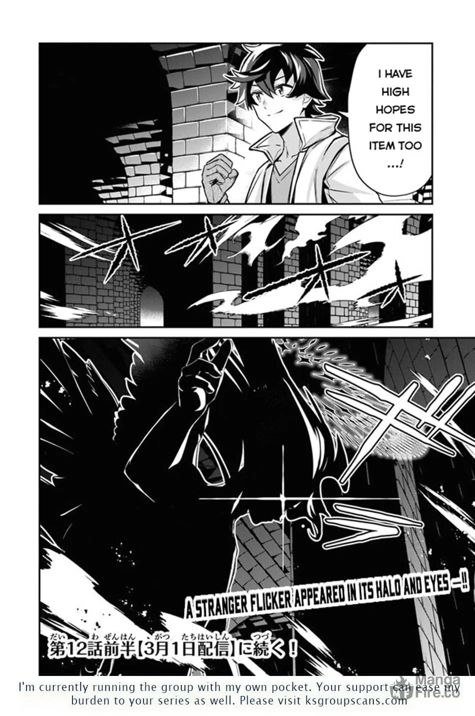 Tensei Shachiku no Cheat Saien - Ban
