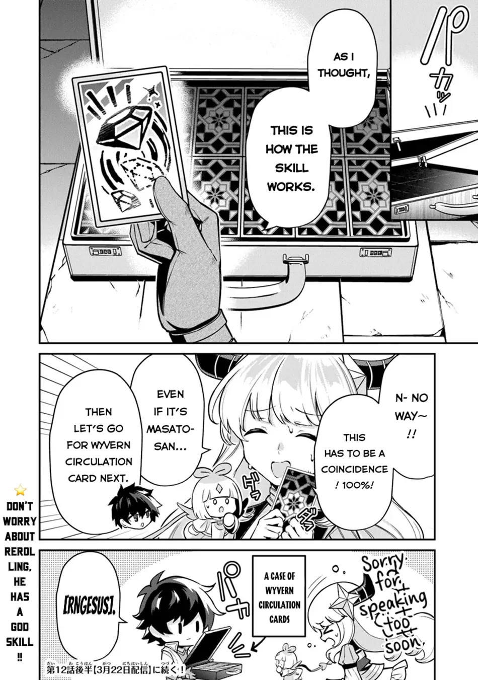 Tensei Shachiku no Cheat Saien - Ban