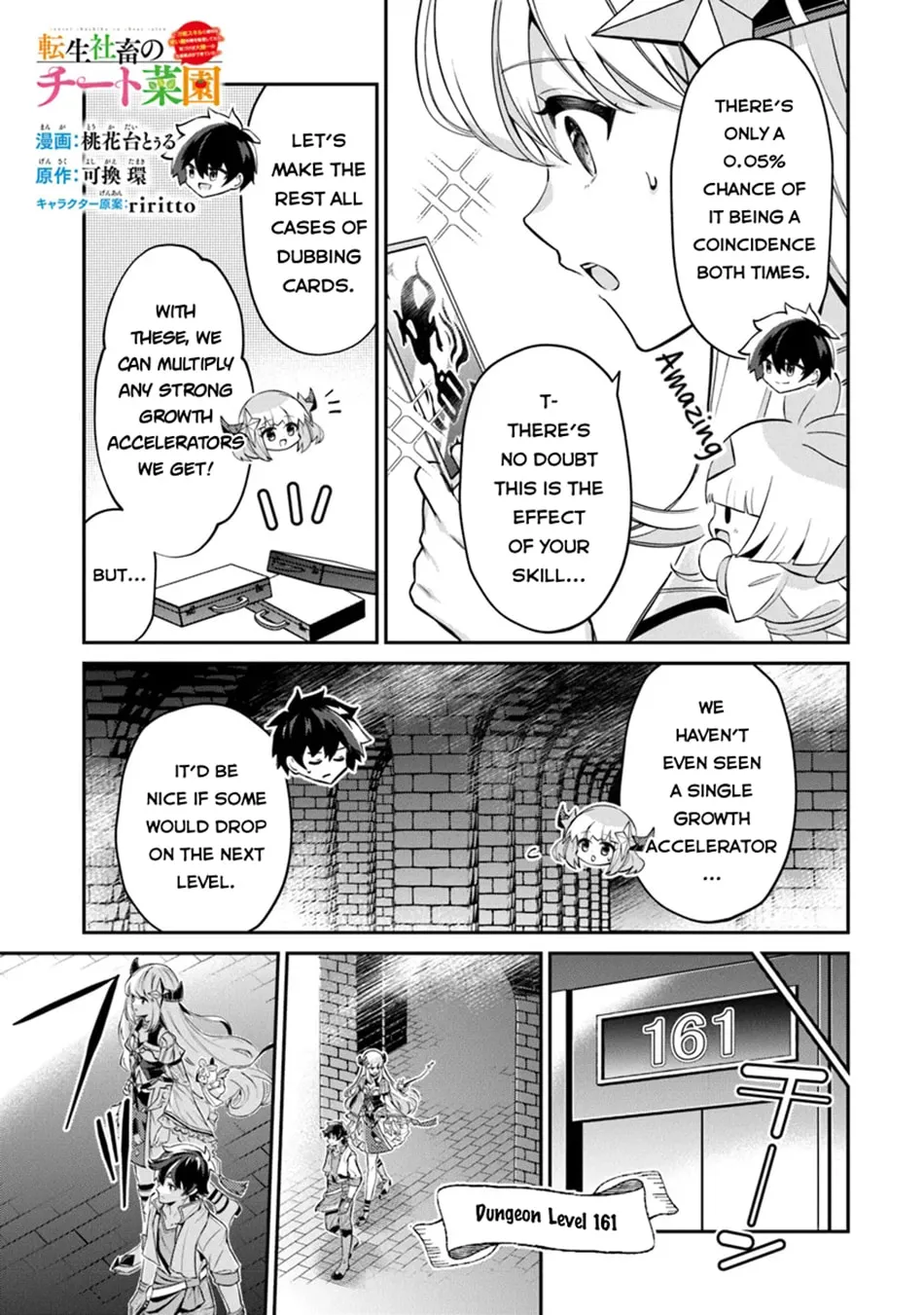 Tensei Shachiku no Cheat Saien - Ban
