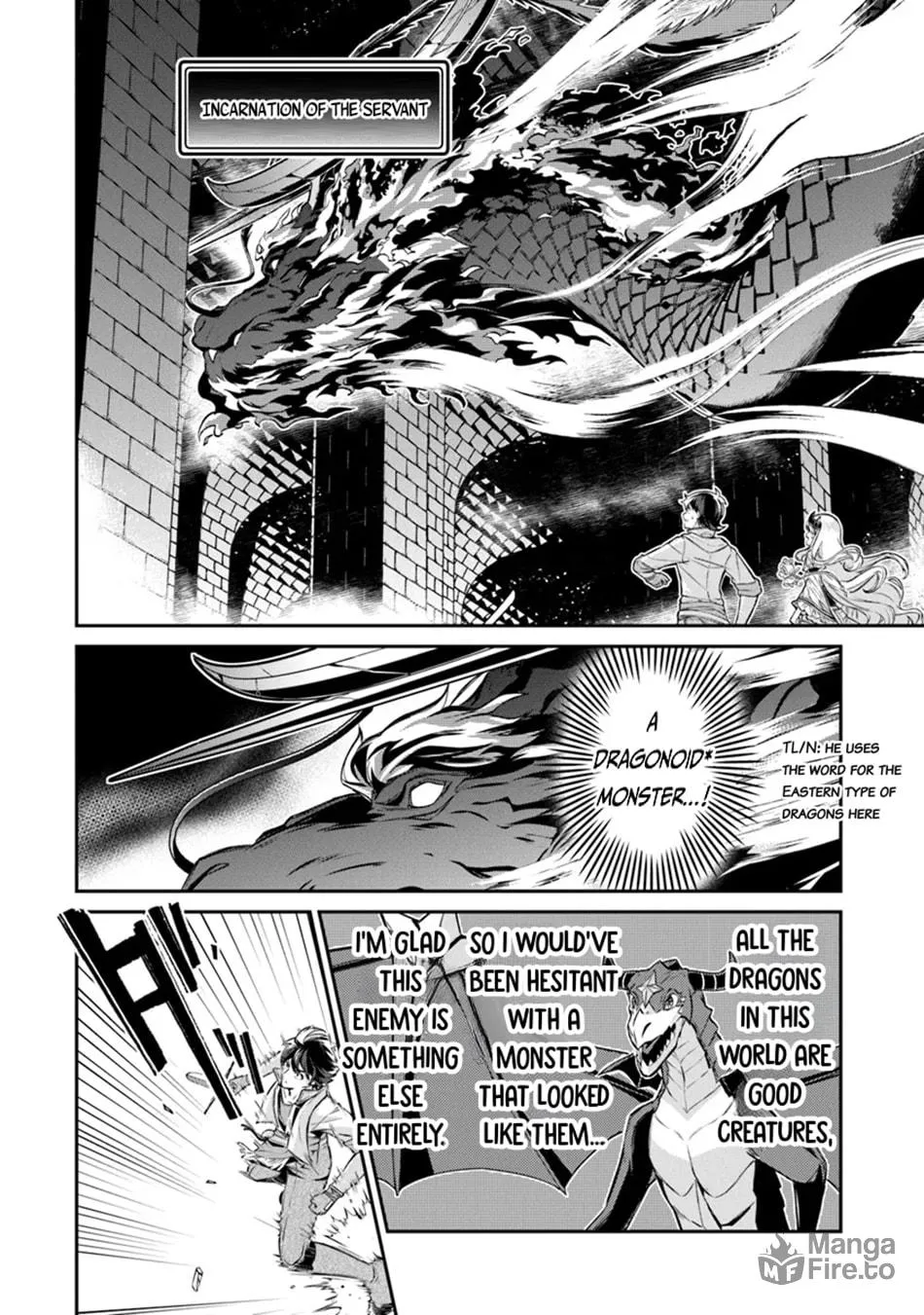 Tensei Shachiku no Cheat Saien - Ban