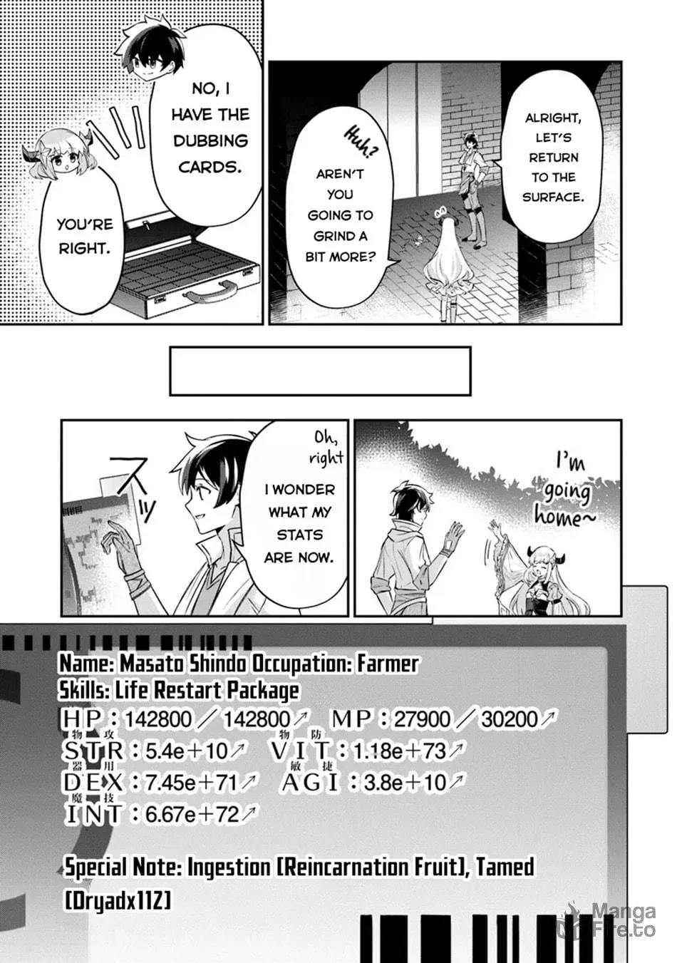 Tensei Shachiku no Cheat Saien - Ban