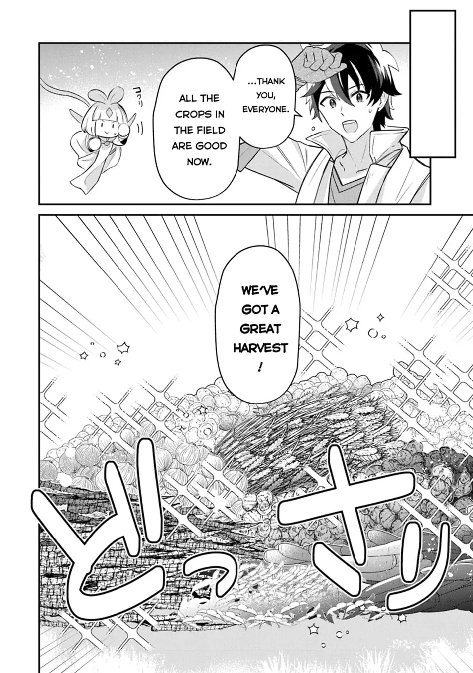 Tensei Shachiku no Cheat Saien - Ban