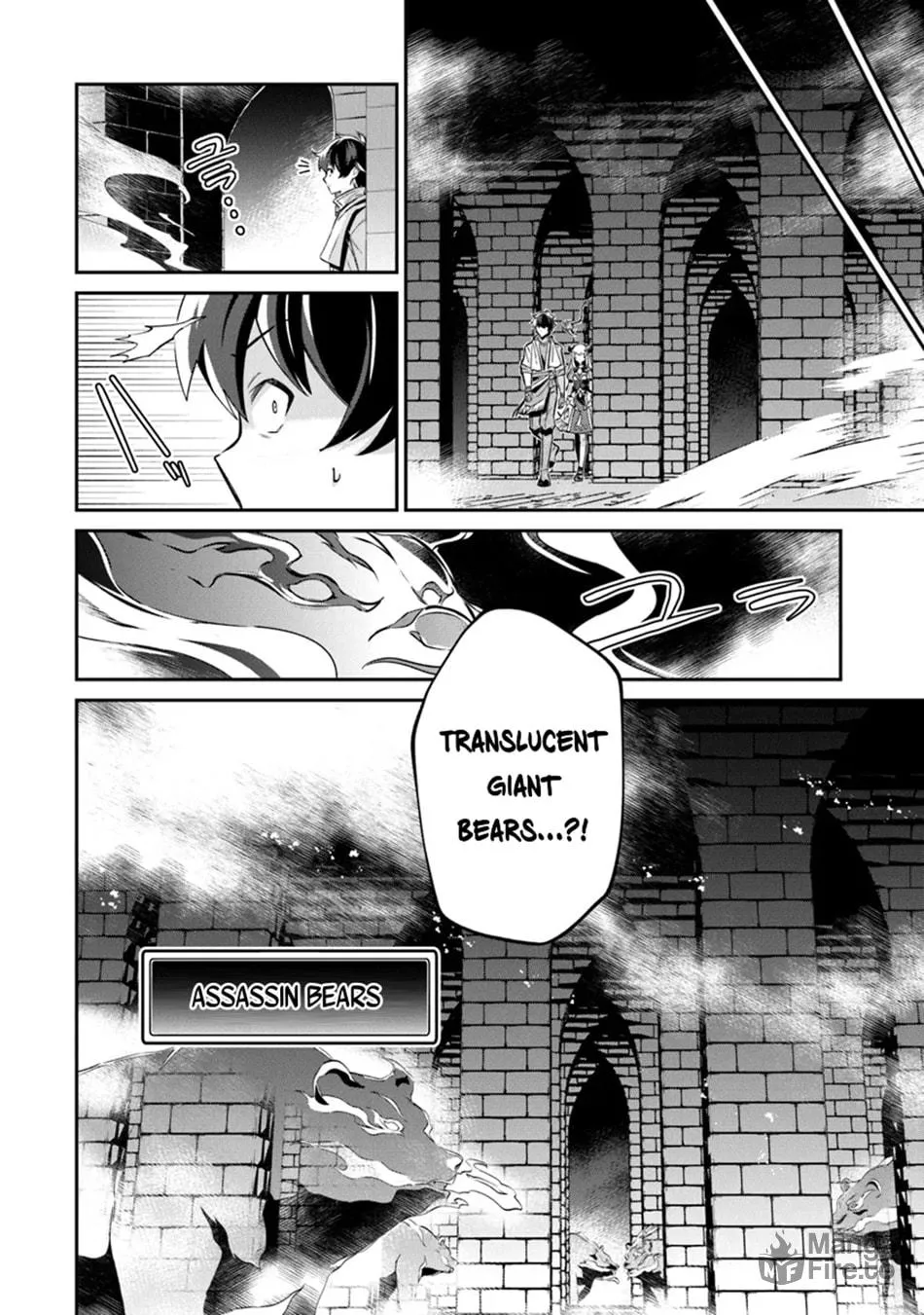 Tensei Shachiku no Cheat Saien - Ban