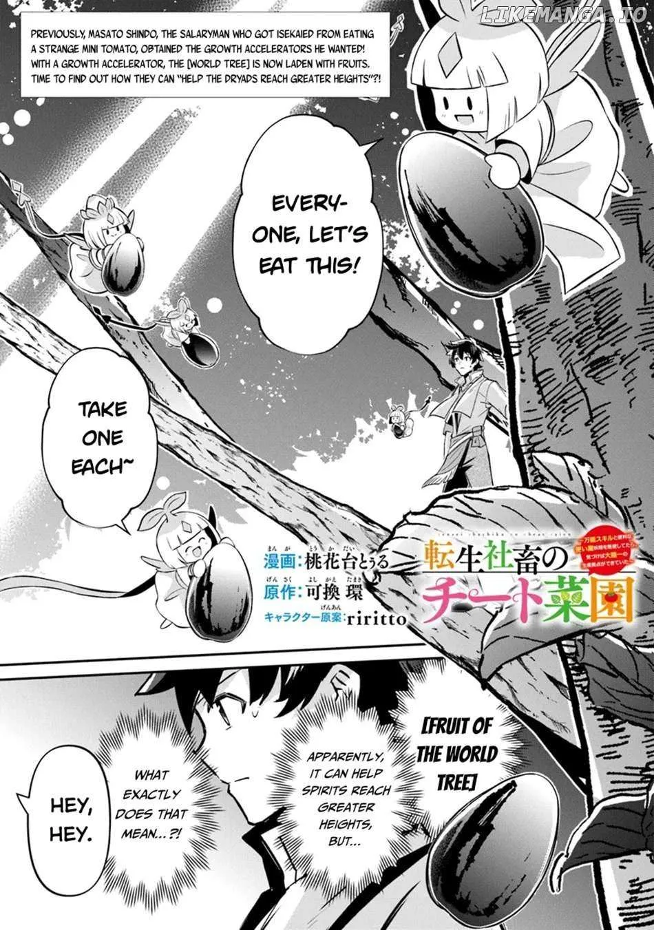 Tensei Shachiku no Cheat Saien - Ban