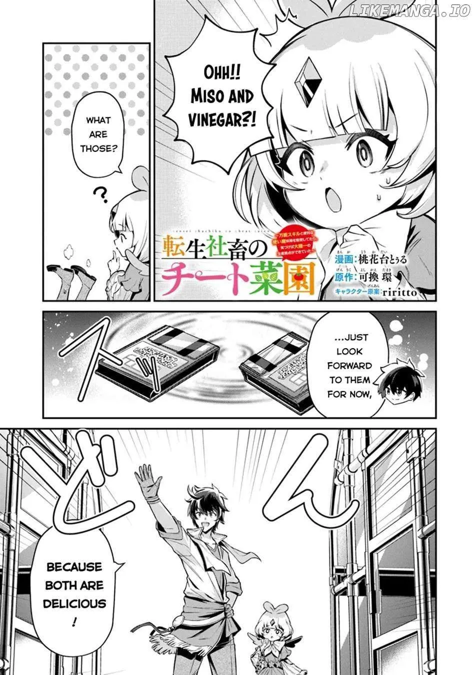 Tensei Shachiku no Cheat Saien - Ban