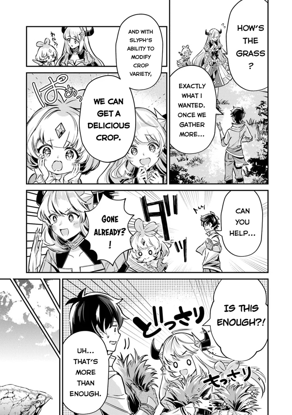 Tensei Shachiku no Cheat Saien - Ban