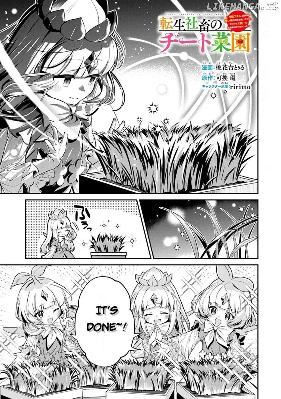 Tensei Shachiku no Cheat Saien - Ban