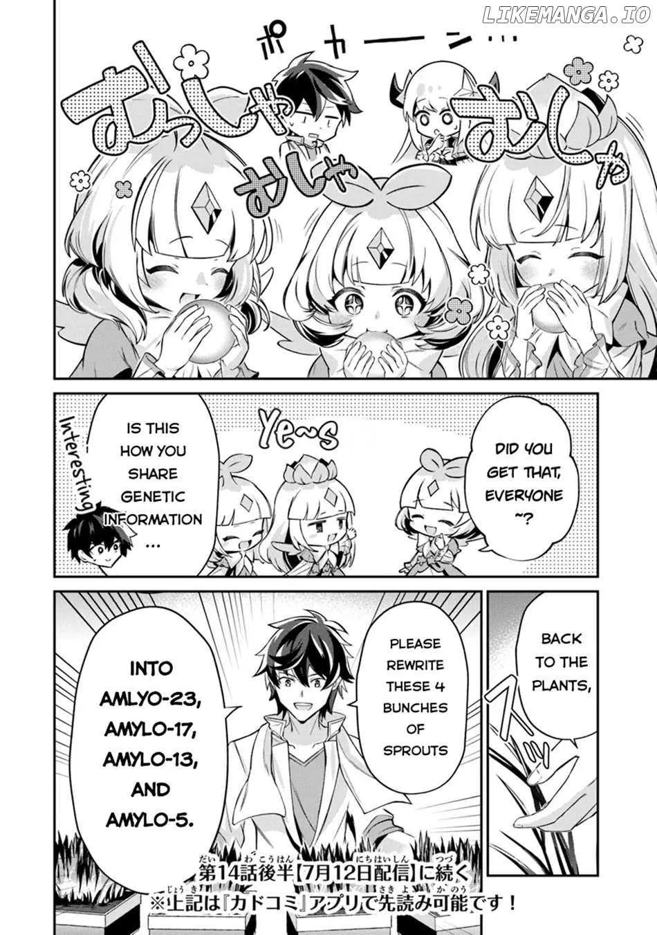 Tensei Shachiku no Cheat Saien - Ban