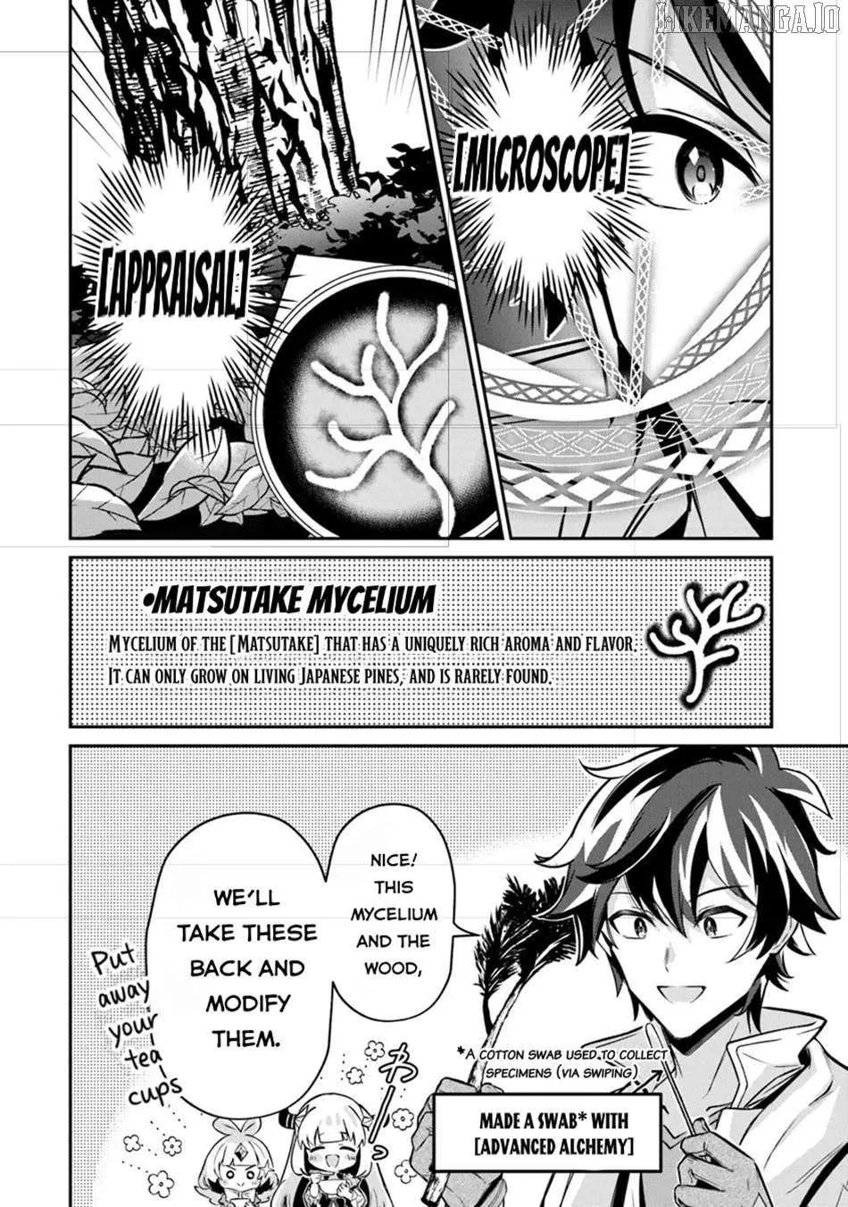 Tensei Shachiku no Cheat Saien - Ban