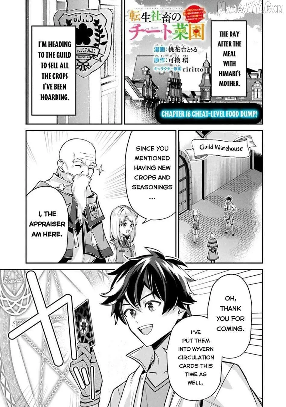 Tensei Shachiku no Cheat Saien - Ban
