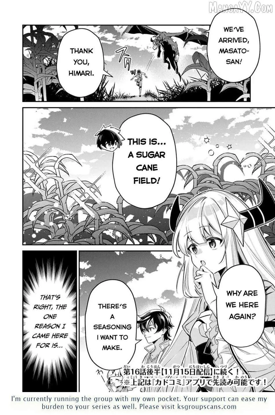 Tensei Shachiku no Cheat Saien - Ban
