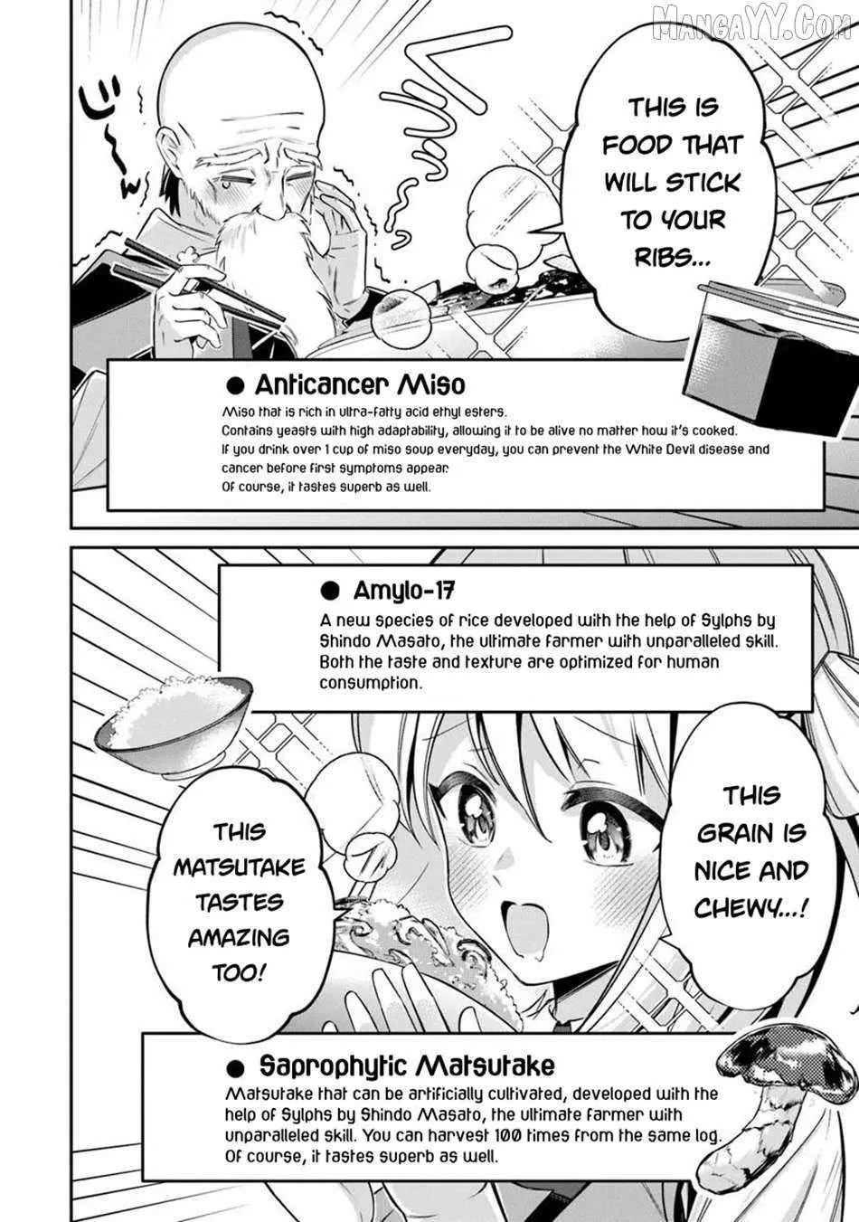 Tensei Shachiku no Cheat Saien - Ban