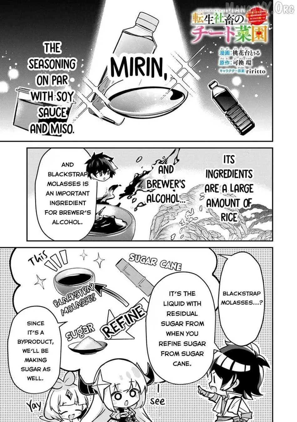 Tensei Shachiku no Cheat Saien - Ban