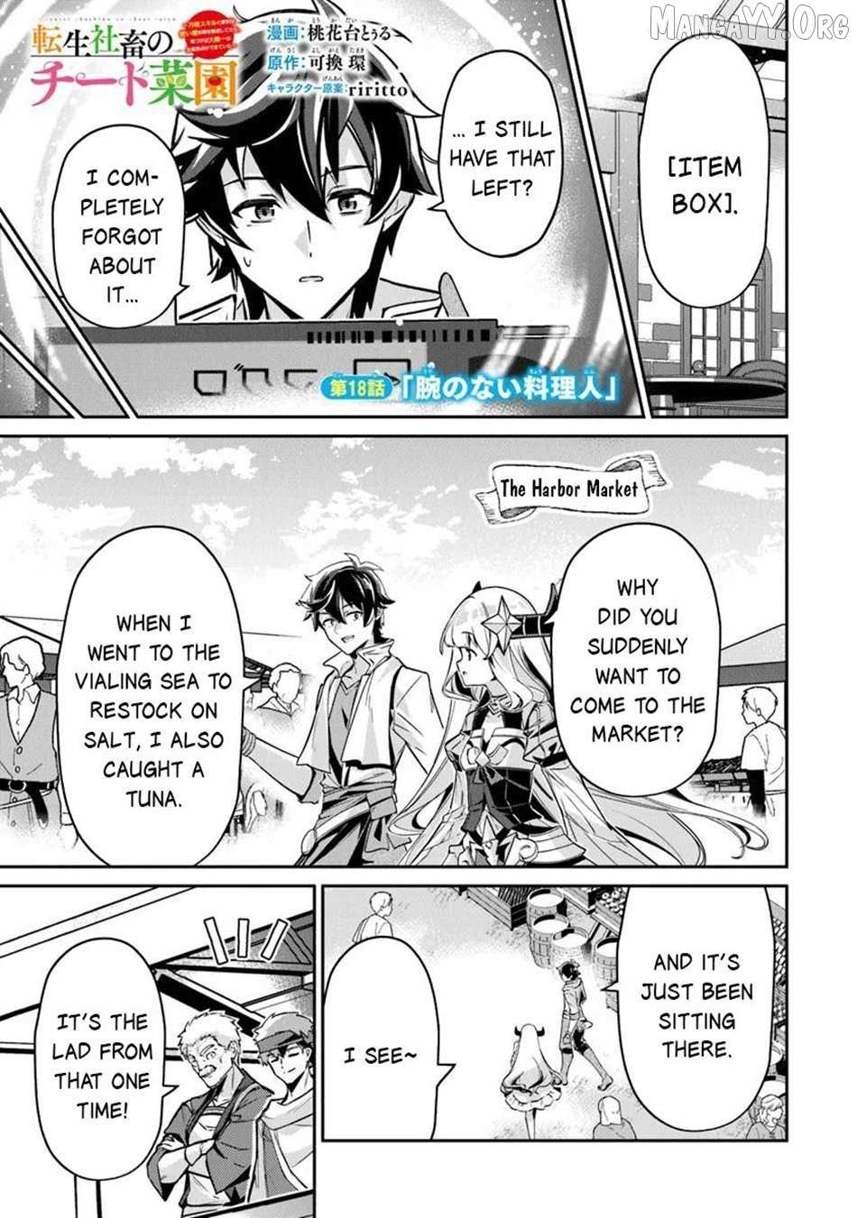 Tensei Shachiku no Cheat Saien - Ban