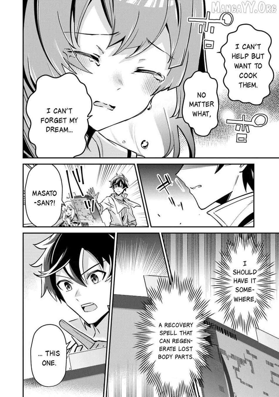 Tensei Shachiku no Cheat Saien - Ban