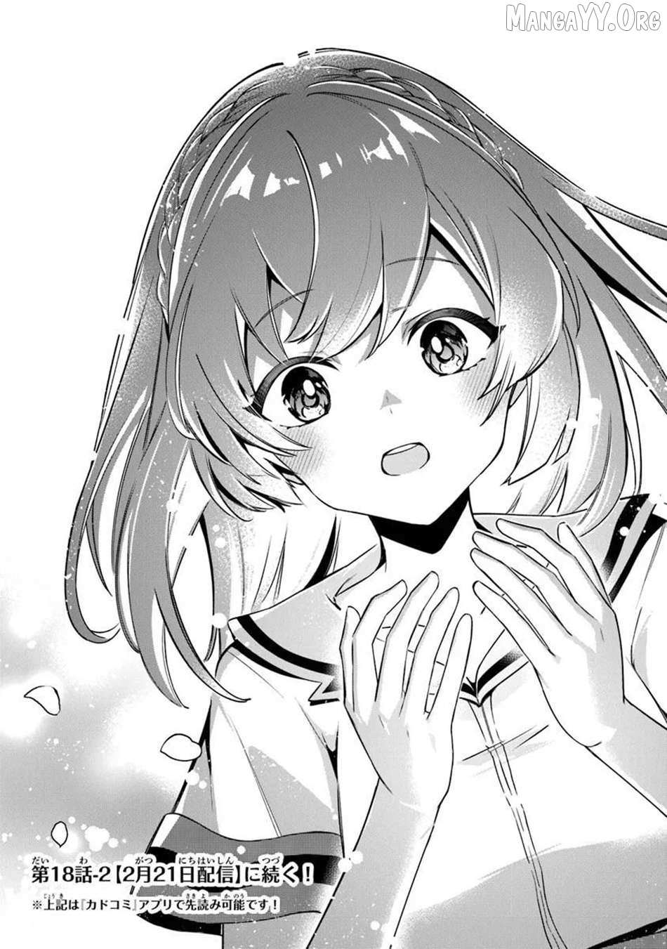 Tensei Shachiku no Cheat Saien - Ban