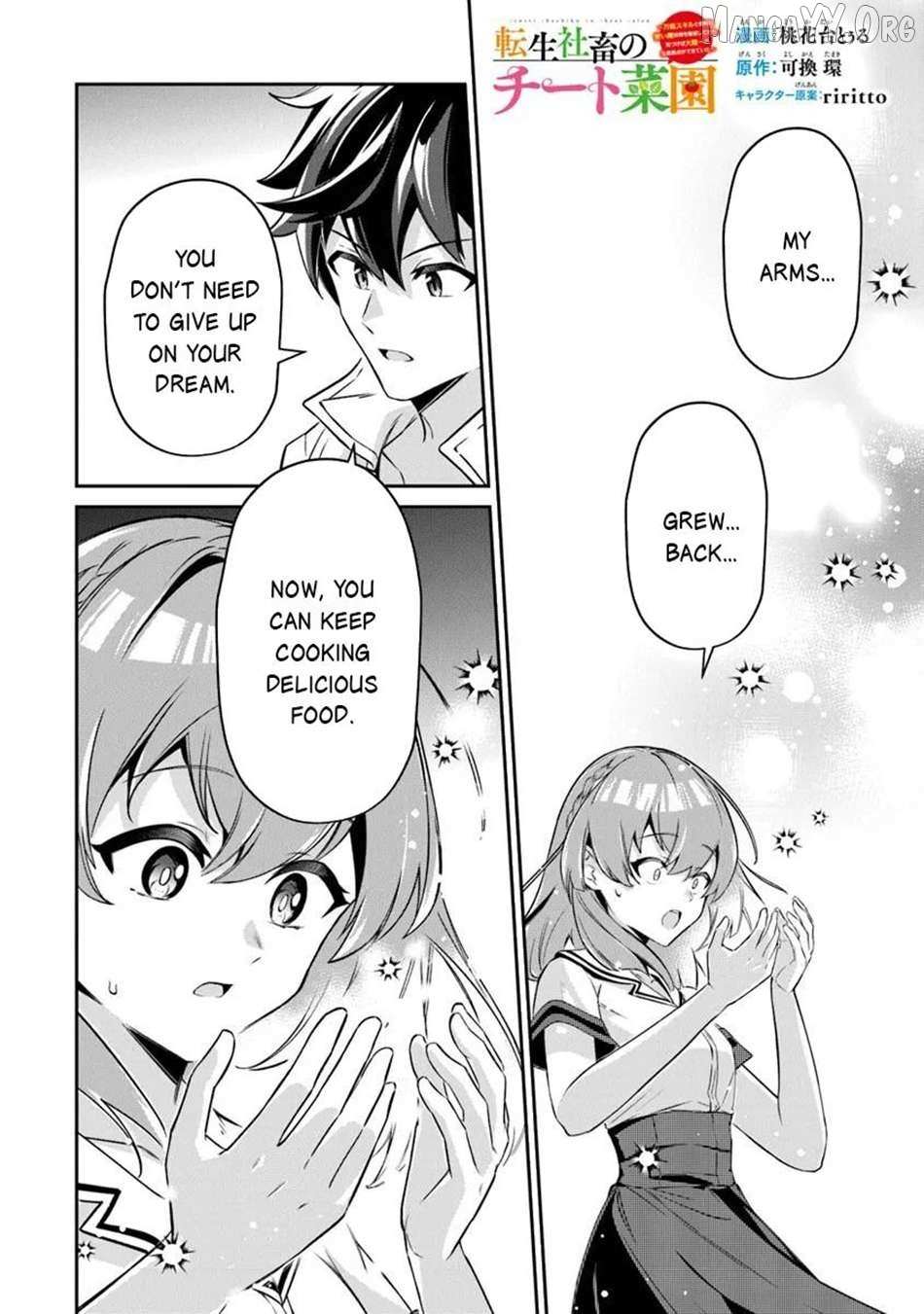Tensei Shachiku no Cheat Saien - Ban