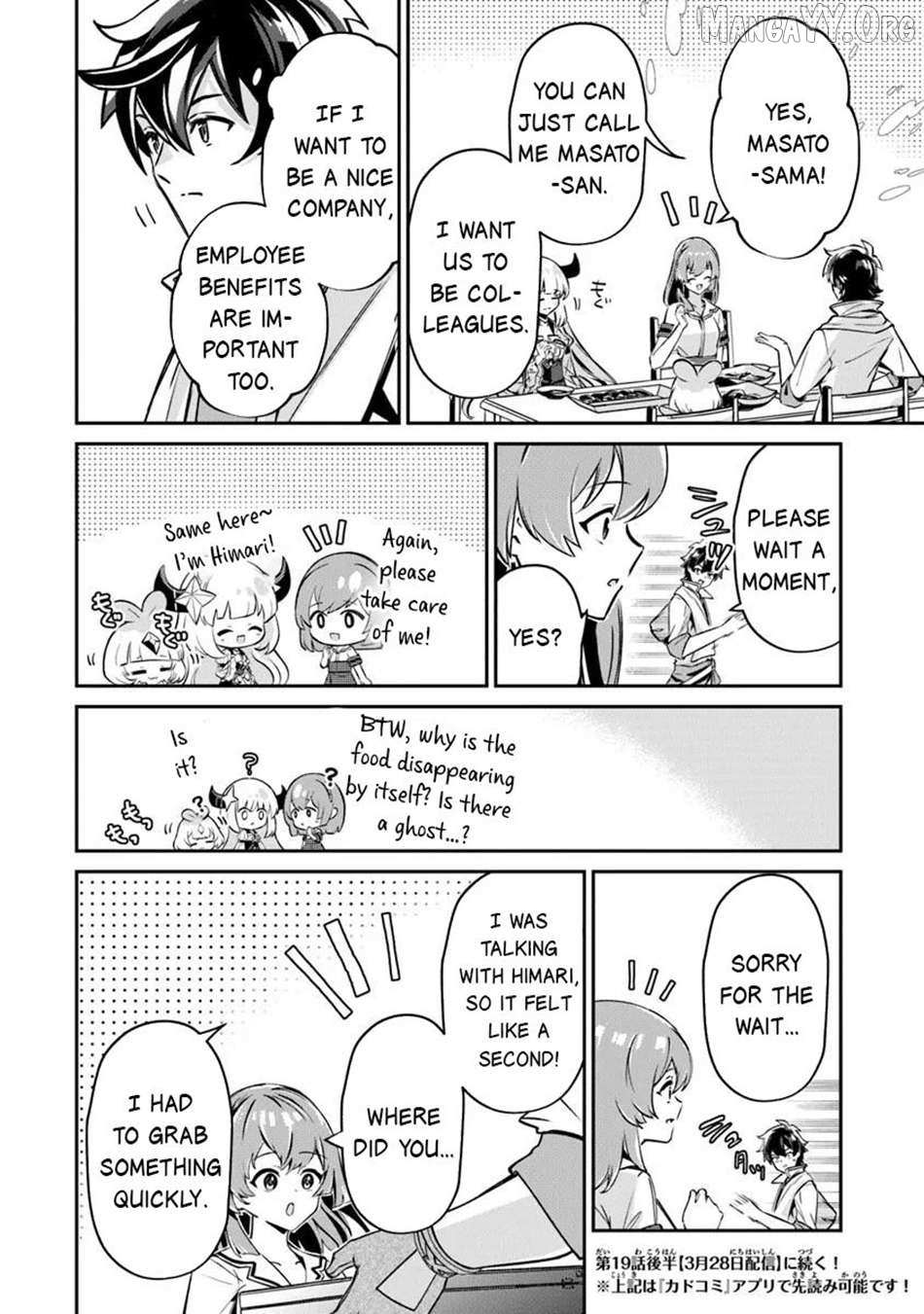 Tensei Shachiku no Cheat Saien - Ban