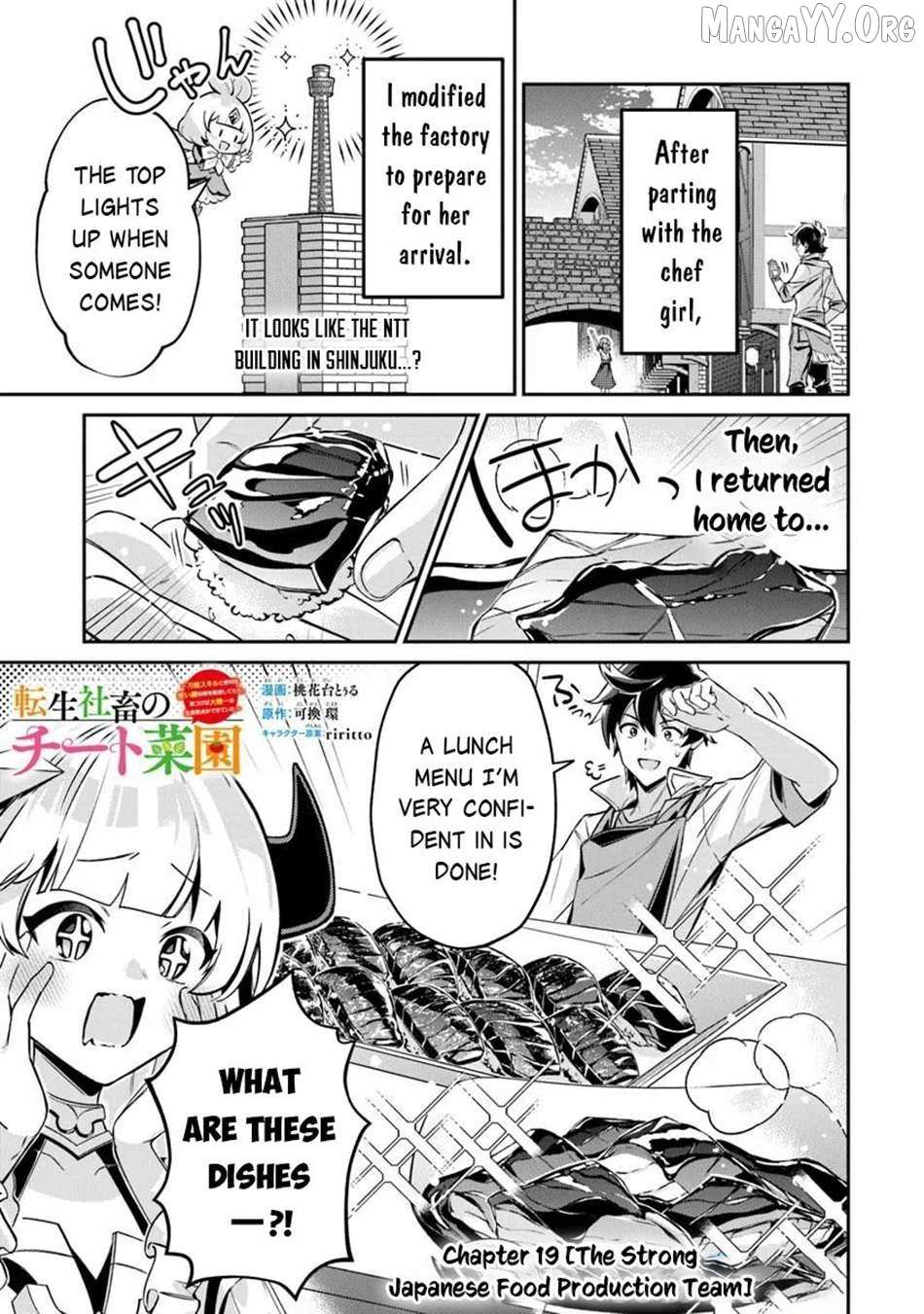 Tensei Shachiku no Cheat Saien - Ban