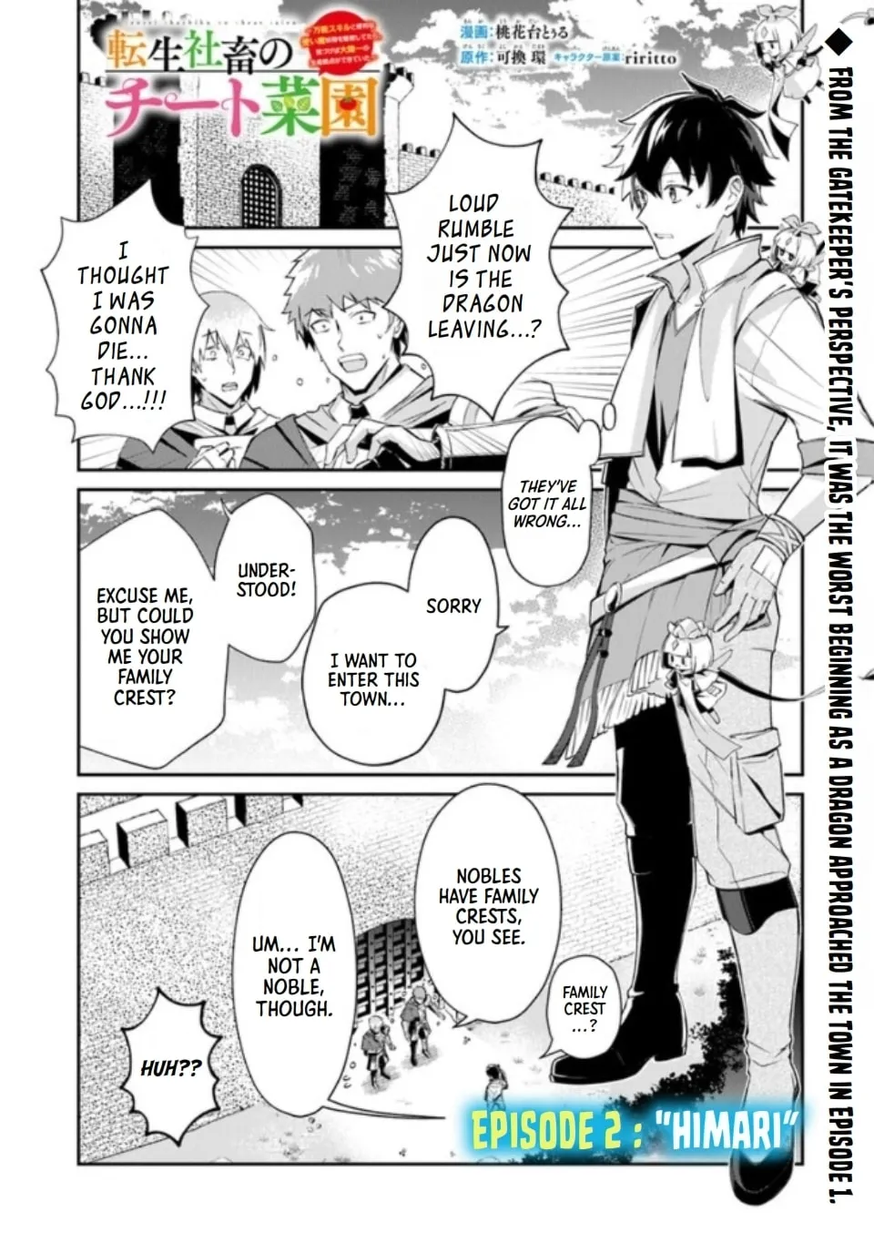 Tensei Shachiku no Cheat Saien - Ban