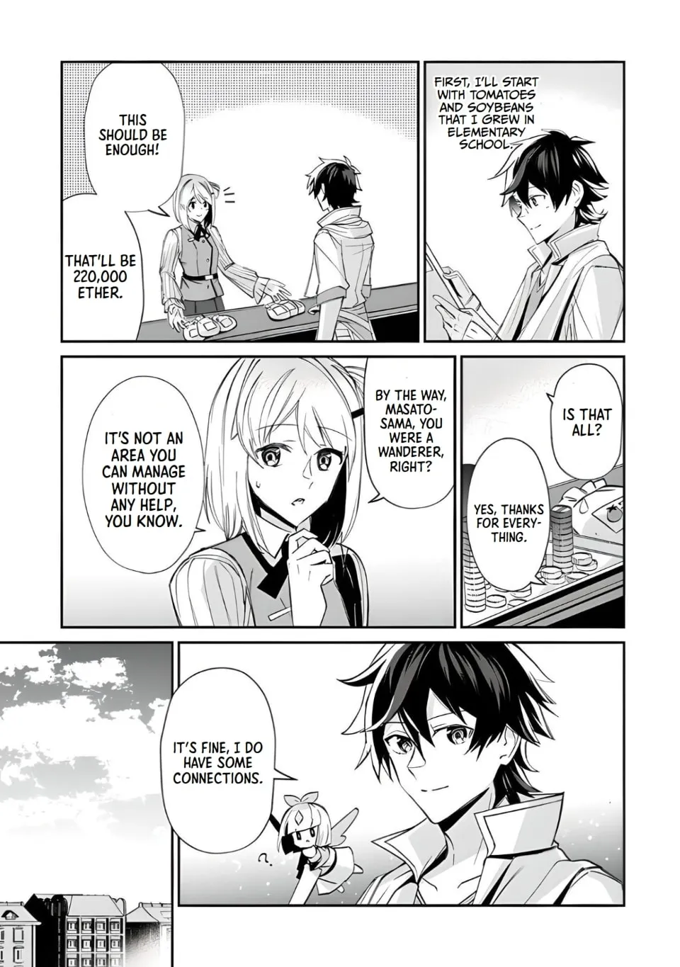 Tensei Shachiku no Cheat Saien - Ban