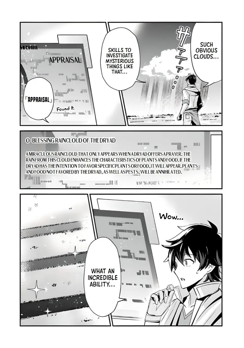 Tensei Shachiku no Cheat Saien - Ban