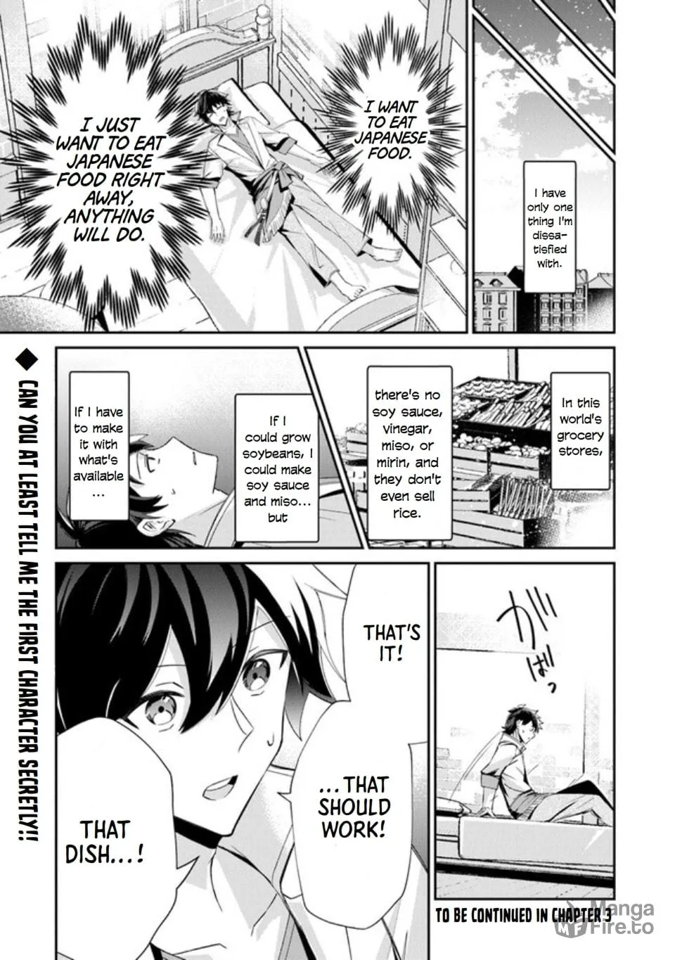 Tensei Shachiku no Cheat Saien - Ban