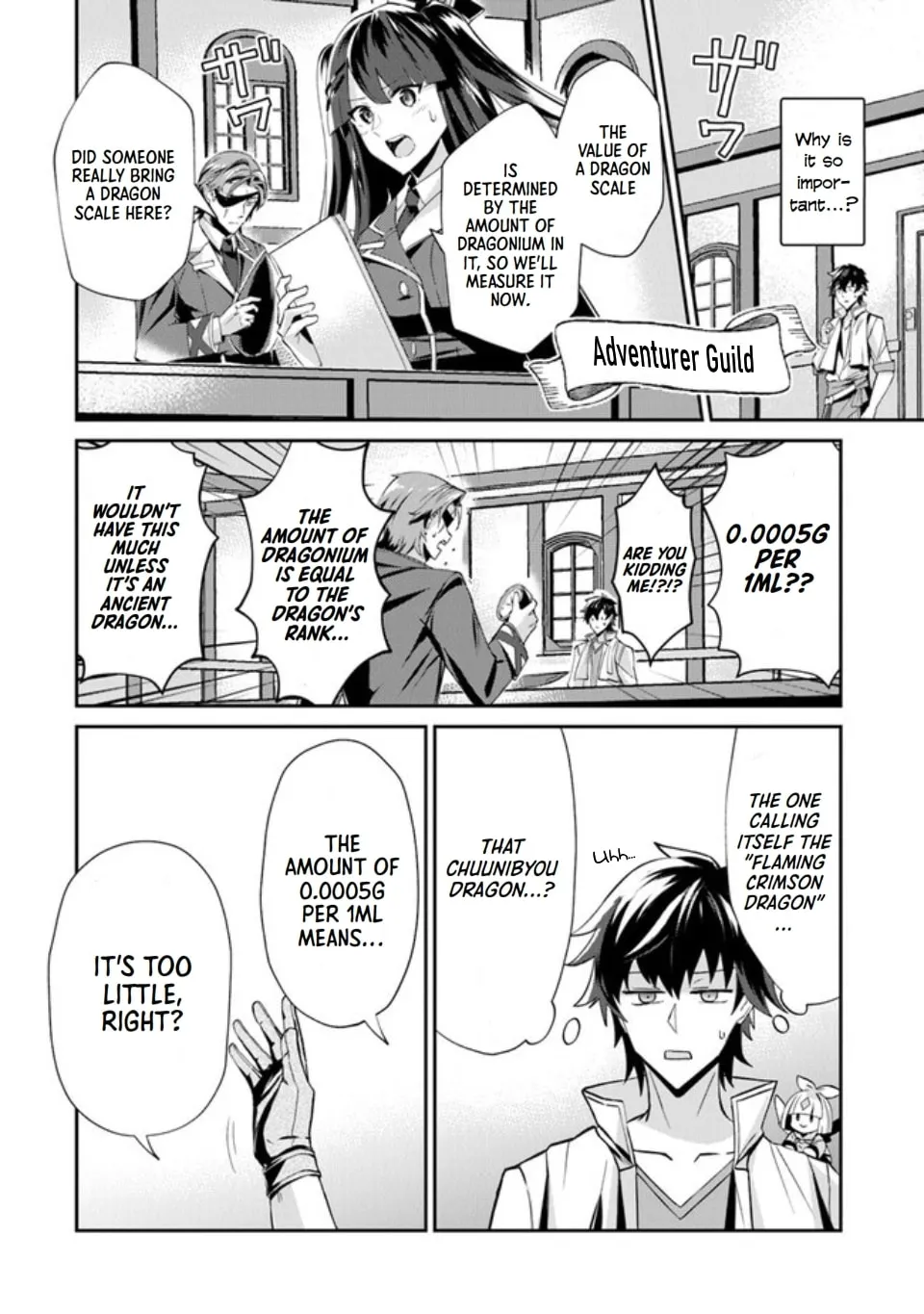 Tensei Shachiku no Cheat Saien - Ban