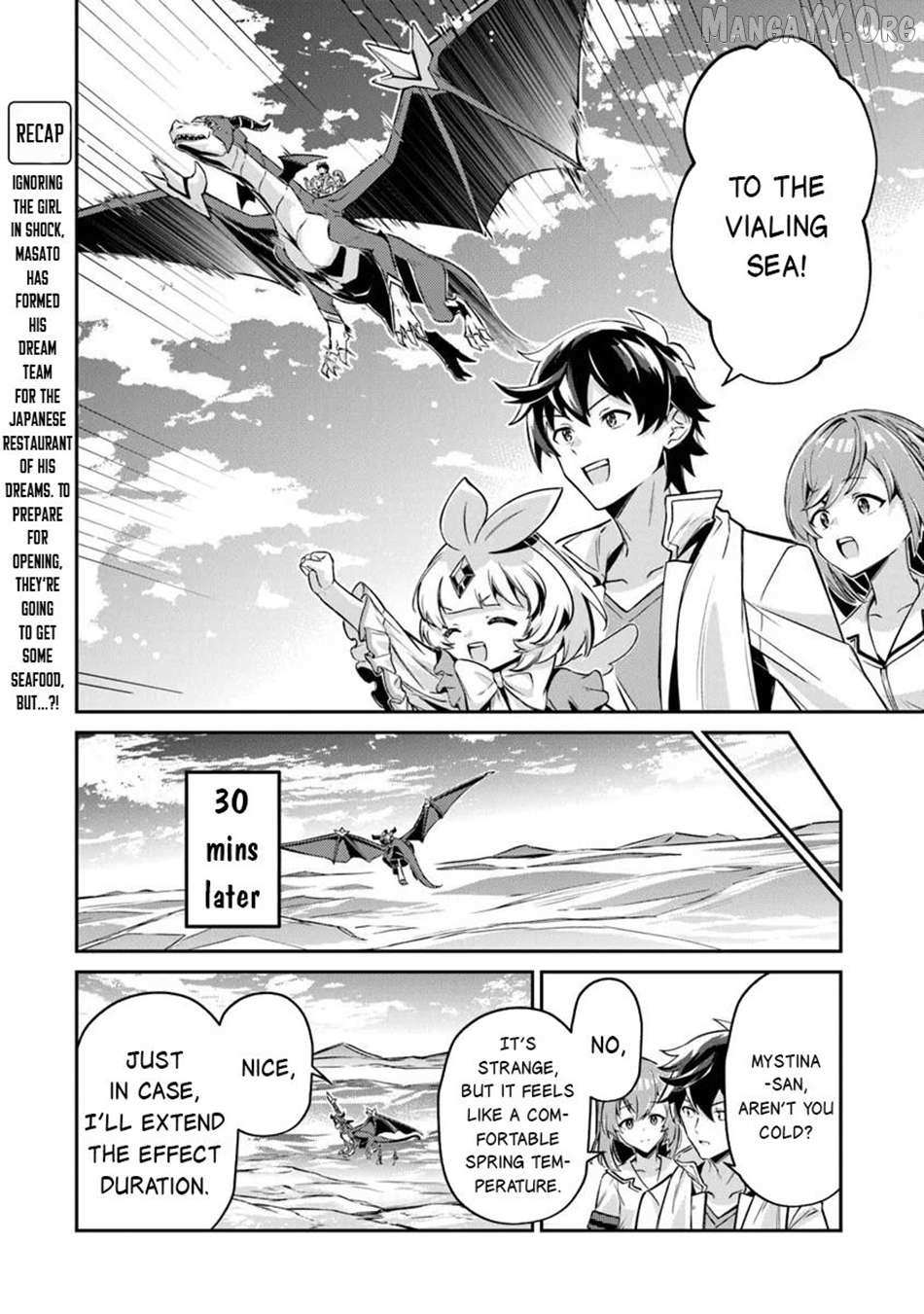 Tensei Shachiku no Cheat Saien - Ban