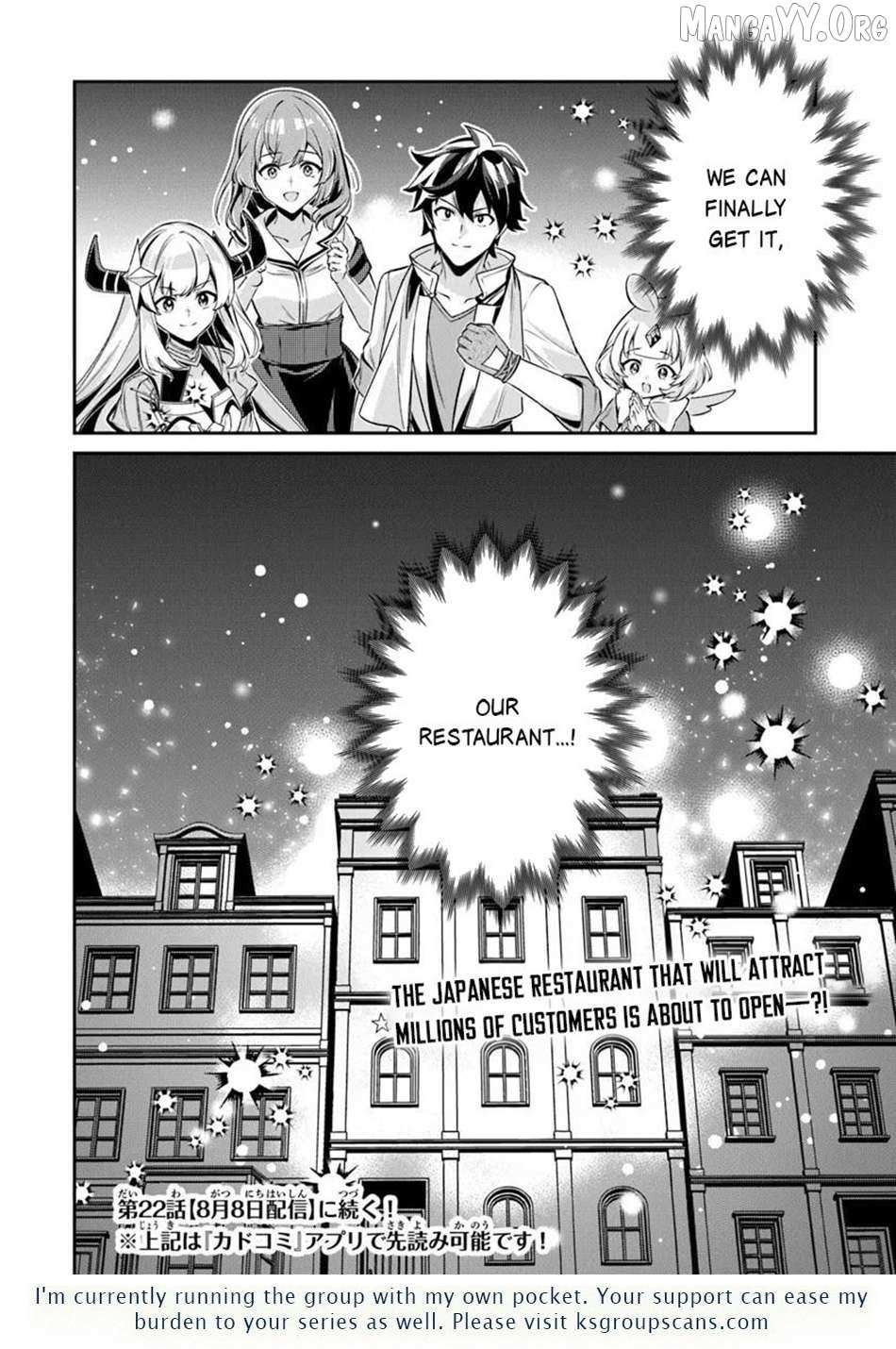 Tensei Shachiku no Cheat Saien - Ban