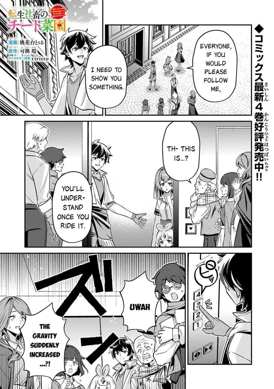 Tensei Shachiku no Cheat Saien - Ban