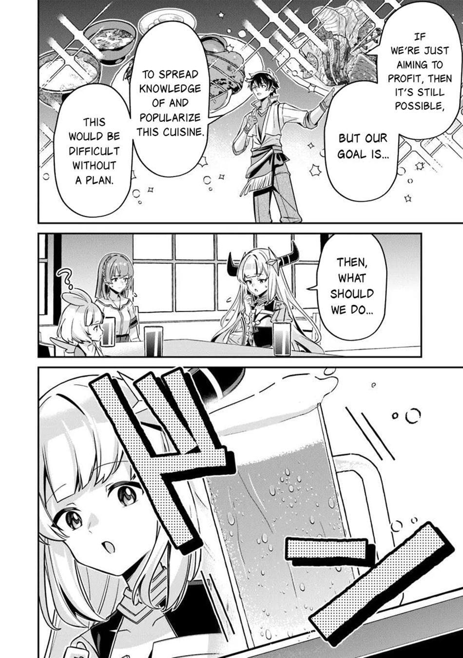 Tensei Shachiku no Cheat Saien - Ban