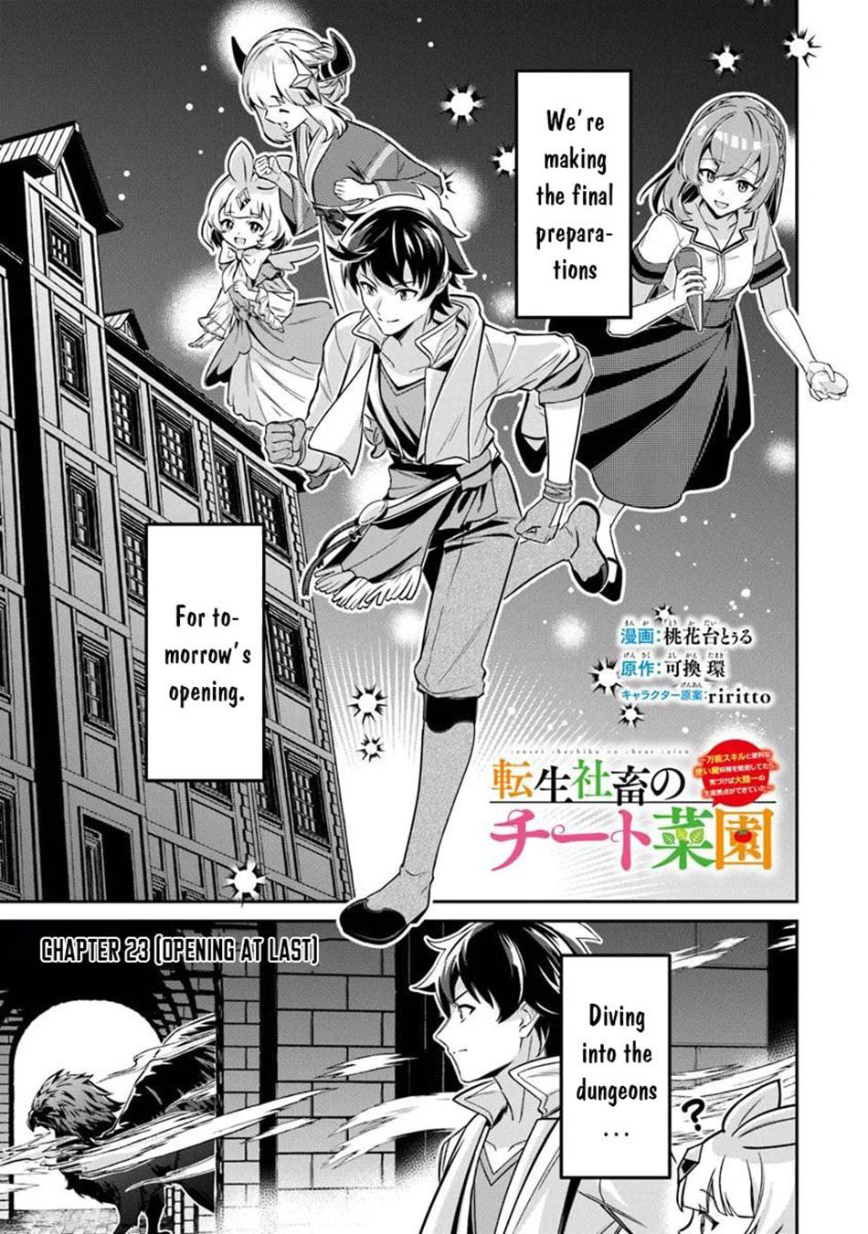Tensei Shachiku no Cheat Saien - Ban