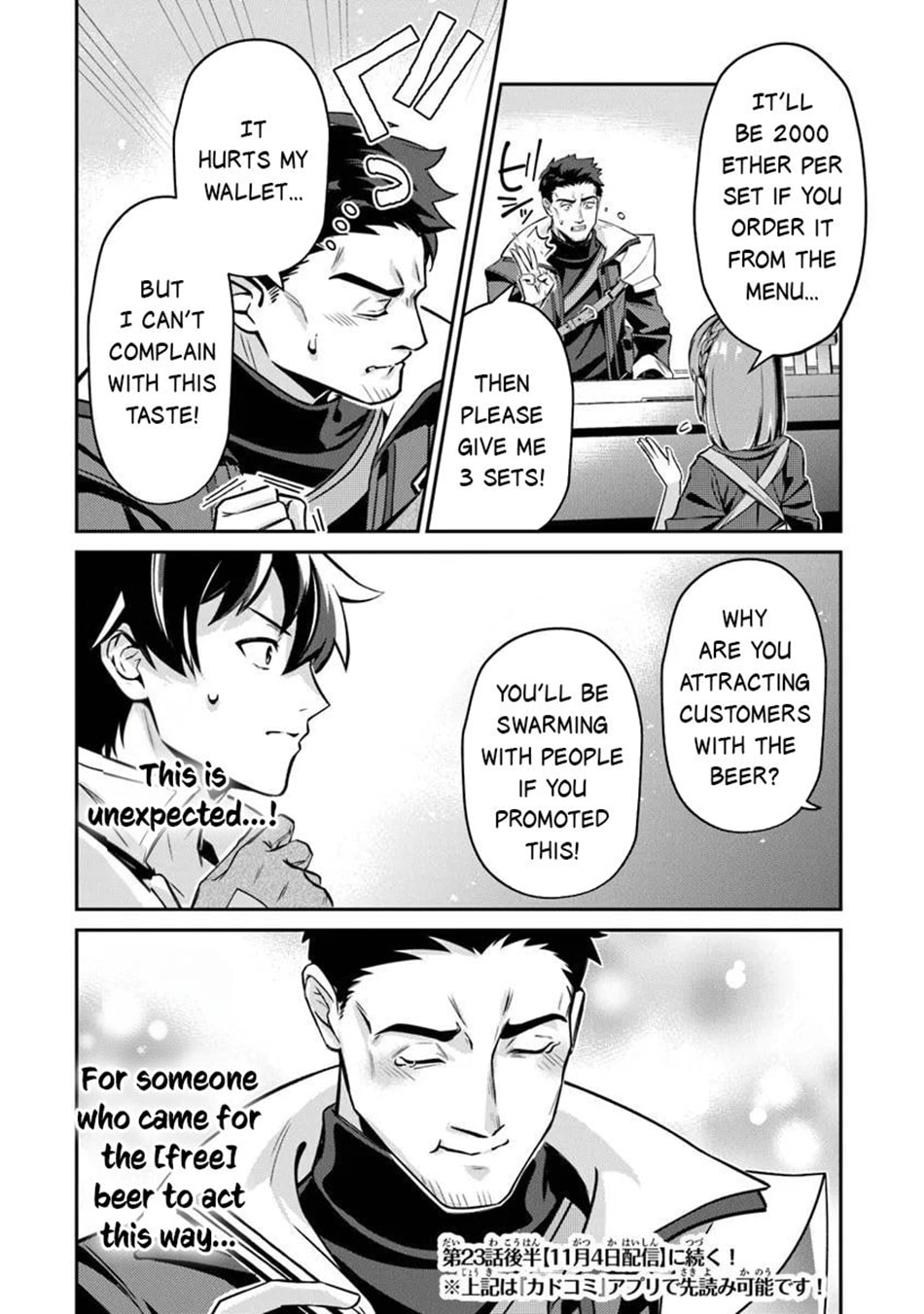 Tensei Shachiku no Cheat Saien - Ban